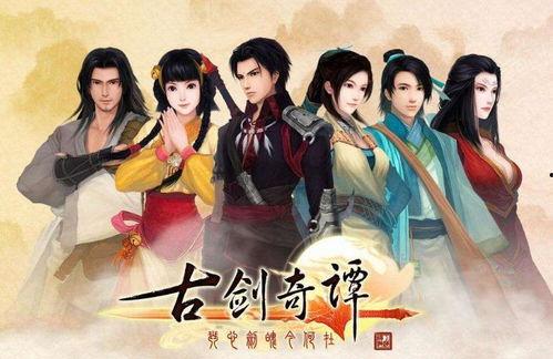 娱乐吃瓜酱中国的仙侠剧