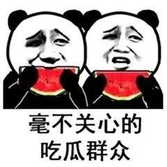 吃瓜娱乐中抖音,揭秘热门事件背后的真相与笑料！”