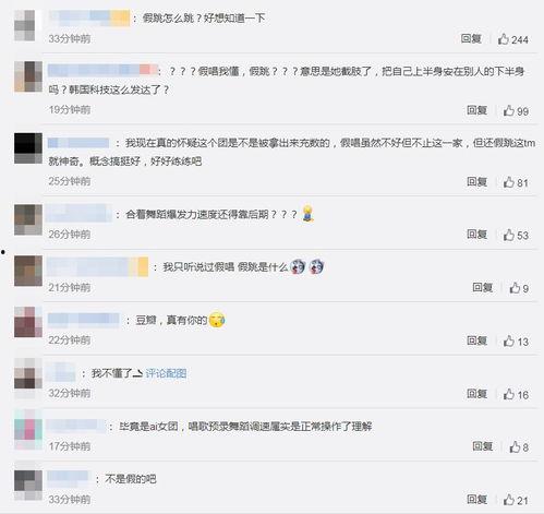 娱乐吃瓜微博,揭秘明星幕后故事